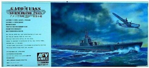 موديلات AFV Club 1/350 غواصة فئة جاتو 1943 in Kuwait