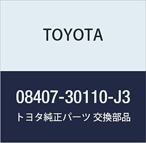 TOYOTA (toyota) قطع الغيار الأصلية nanba-hure-muhuronto・riyasetto الجزء رقم 08407 - 30110 - J3 in Kuwait