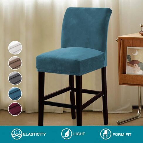PrimeBeau Stretch Velvet Bar Stool Cover Set Counter Height Pub Chair Slipcover for Dining Room Cafe, Non Slip with Elastic Bottom (2 piece, Burgundy) in Saudi Arabia