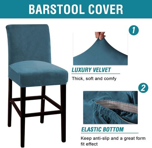 PrimeBeau Stretch Velvet Bar Stool Cover Set Counter Height Pub Chair Slipcover for Dining Room Cafe, Non Slip with Elastic Bottom (2 piece, Burgundy) in Saudi Arabia