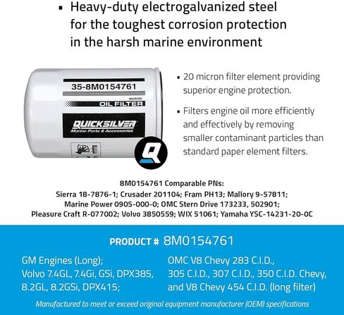 فلتر زيت Quicksilver 8M0154761 للمحركات البحرية المختلفة in Saudi Arabia
