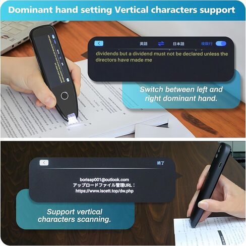 Translation Pen - Dyslexia Reading Tools for Kids, Text to Speech Scanning Pen, Support 130+ Languages Translator Pen for Language Leaners, Travel Business Offline Voice & Photo Translation in Saudi Arabia