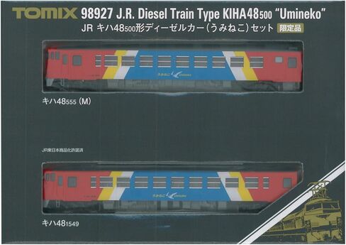 2-طقم سيارة 48500 نورس اسود الذيل شكل TOMIX N قياس 989271 (محدود) كيها من تومي تك in Kuwait