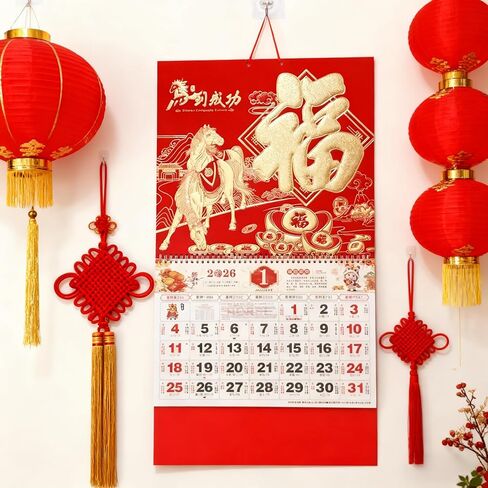 KYMY Chinese Wall Calendar Monthly, 2026 Asian New Year Traditional Zodiac Calendar, The Year of Horse Year Hanging Calendar for Chinese Lunar New Year Decorations Spring Festival 挂历农历 in Saudi Arabia