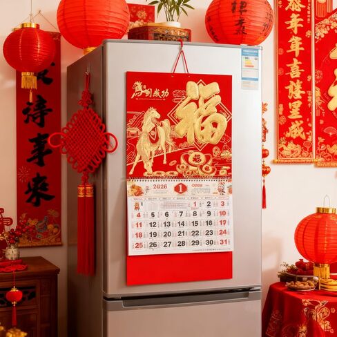 KYMY Chinese Wall Calendar Monthly, 2026 Asian New Year Traditional Zodiac Calendar, The Year of Horse Year Hanging Calendar for Chinese Lunar New Year Decorations Spring Festival 挂历农历 in Saudi Arabia
