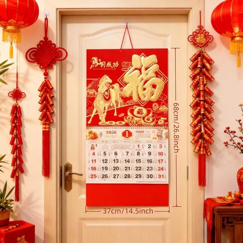 KYMY Chinese Wall Calendar Monthly, 2026 Asian New Year Traditional Zodiac Calendar, The Year of Horse Year Hanging Calendar for Chinese Lunar New Year Decorations Spring Festival 挂历农历 in Saudi Arabia