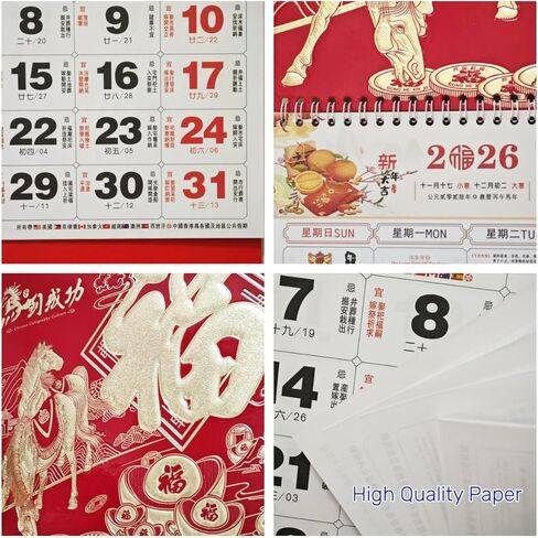 KYMY Chinese Wall Calendar Monthly, 2026 Asian New Year Traditional Zodiac Calendar, The Year of Horse Year Hanging Calendar for Chinese Lunar New Year Decorations Spring Festival 挂历农历 in Saudi Arabia