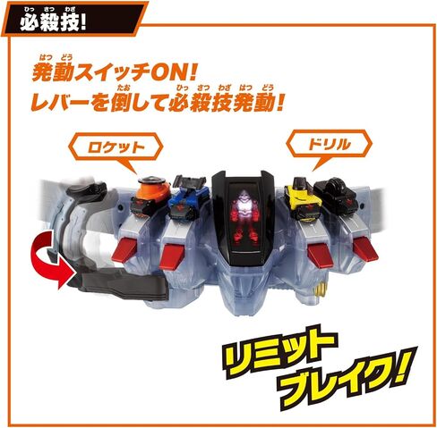 Bandai Super Best Transformation Belt DX Fourze Driver Kamen Rider Fourze in Saudi Arabia