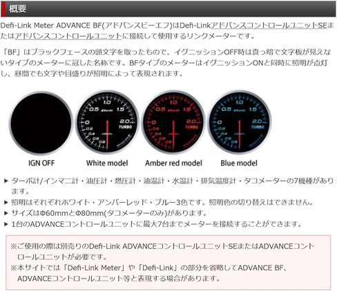 Defi DF14703 Blue Gauge (Advance Bf Boost 60Mm High Boost Model 300 Kpa), 1 Pack in Saudi Arabia