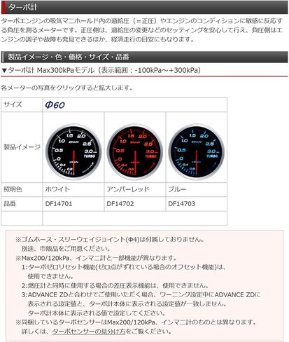 Defi DF14703 Blue Gauge (Advance Bf Boost 60Mm High Boost Model 300 Kpa), 1 Pack in Saudi Arabia