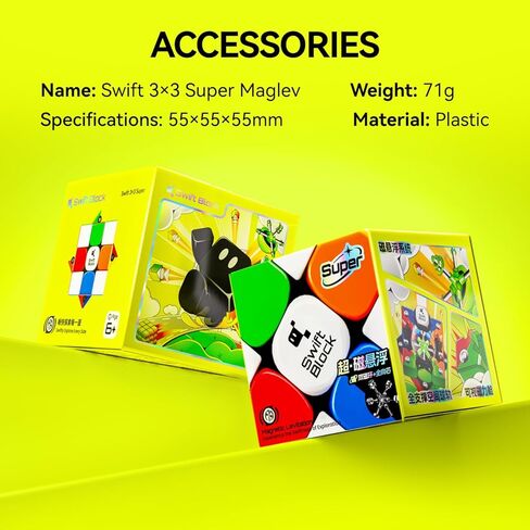 Swift 3x3 Super Maglev Speed Cube, [Super] Swift Block 2026 Flagship - 76 Magnets & Patented Core, UV Coated Professional 3x3x3 Puzzle, Premium STEM Toy Gift in Saudi Arabia