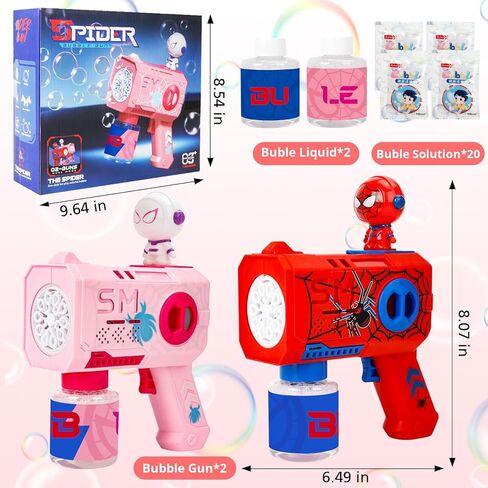 Bubble Gun for Kids, 2 Pack Bubble Machine, Outdoor Summer Toys for Kids 3-8, Toddler Blaster with Powerful Motor, Light-Up Blower for Backyard, Beach, Pool, and Birthday in Saudi Arabia