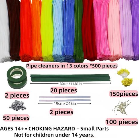 zoqdtu Bulk Pipe Cleaners 500 Pack, Pipe Cleaners Craft & Flower Kits, 13 Color Chenille Stems 12" x7mm, DIY Floral Craft Supplies for Adults Teens Ages 14+ in Saudi Arabia