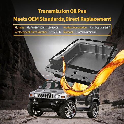 مقلاة زيت ناقل الحركة من الألومنيوم مع قابس تصريف وحشية ومسامير - مجموعة المكونات تناسب GM 700R4 4L60E 4L60، عمق المقلاة 2-5/8 بوصة، تحل محل OE# SP8594BK in Kuwait