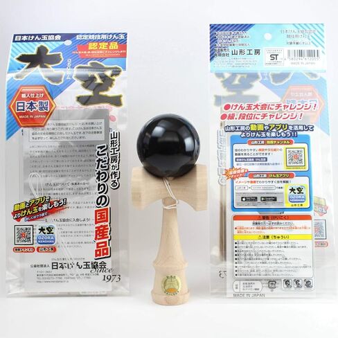 日本けん玉協会認定 New 競技用けん玉「大空」単色 黒 国産品 (OZORA KENDAMA) in Saudi Arabia