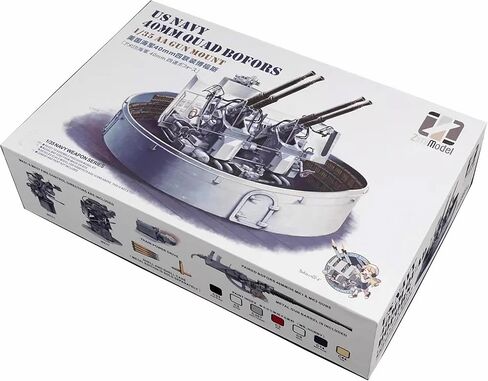 花田制造 ZimiModel ZM53001 US Navy 40mm Quad Bofors AA Gun Mount, 1/35 Scale Military Model Kit in Saudi Arabia