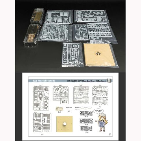 花田制造 ZimiModel ZM53001 US Navy 40mm Quad Bofors AA Gun Mount, 1/35 Scale Military Model Kit in Saudi Arabia