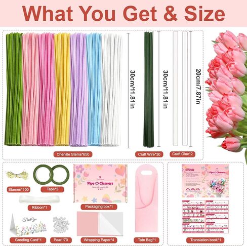 650PCS Pipe Cleaners Bulk, Pipe Cleaners Craft 7 Colors Chenille Stems Flower Kit with Floral Wires, Tape, Stamens, Wrapping Paper for DIY Bouquet & Gifts (Pink) in Saudi Arabia