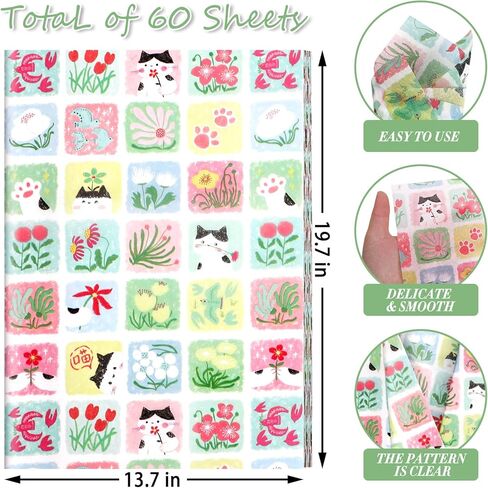 60 Sheet Green Cat Tissue Paper, 20x14in Green Cat Pattern Gift Wrapping Paper for Spring Easter Birthday Party Supplies in Kuwait