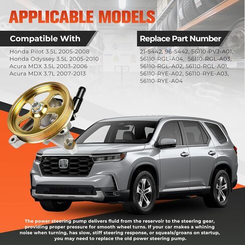 مضخة توجيه كهربائية مع بكرة متوافقة مع Acura MDX 3.5L 3.7L & Honda Pilot 3.5L 2005-2008 & Odyssey 3.5L 2005-2010 استبدال OEM 21-5442، 56110-RGL-A03، 56110-PVJ-A01 in Kuwait