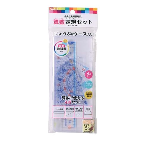 Kutsuwa AP01A STAD Mathematical Ruler Set, Acrylic, Case Included in Saudi Arabia
