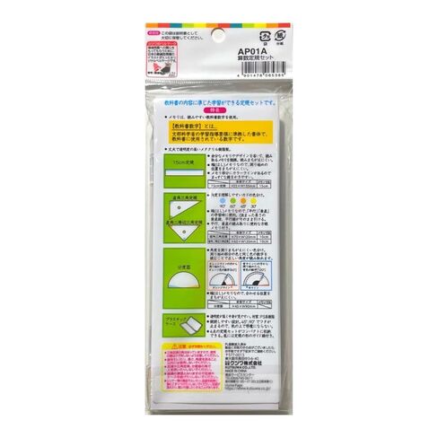 Kutsuwa AP01A STAD Mathematical Ruler Set, Acrylic, Case Included in Saudi Arabia