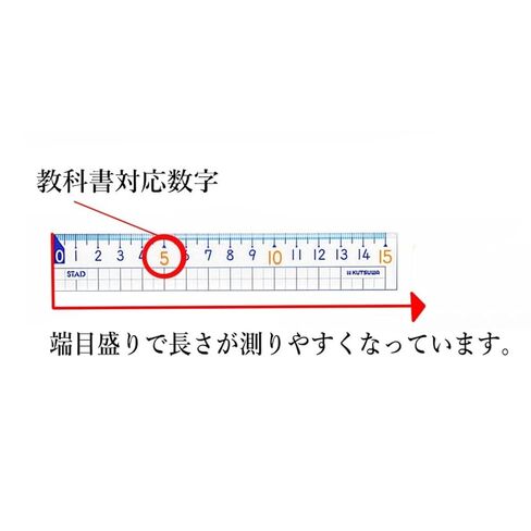 Kutsuwa AP01A STAD Mathematical Ruler Set, Acrylic, Case Included in Saudi Arabia
