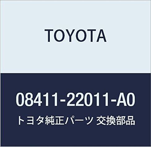 قطعة غيار أصلية من TOYOTA رقم قطعة باب المصباح 08411-2 in Kuwait