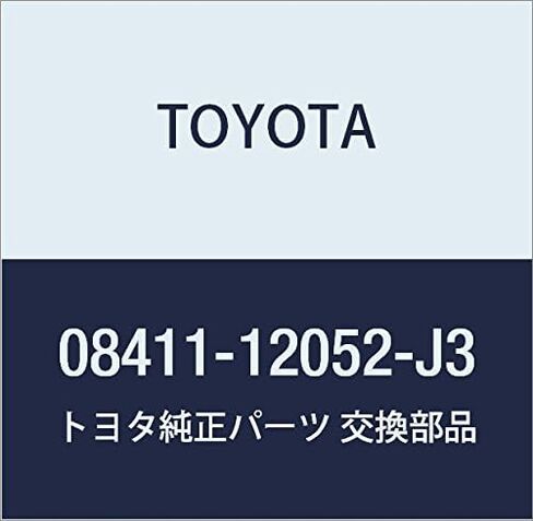 قطعة غيار أصلية من TOYOTA رقم جزء باب المصباح 08411-1 in Kuwait