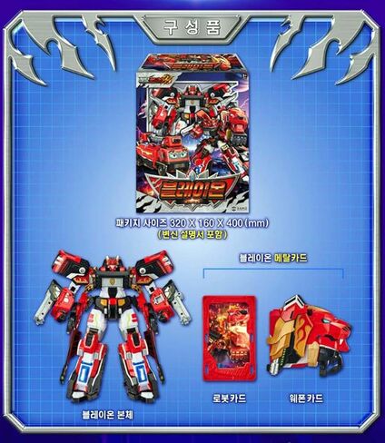 لعبة سيارة روبوت معدنية من Cardbot W BLAION Red Fire Engine Transforming Robot Car in Kuwait