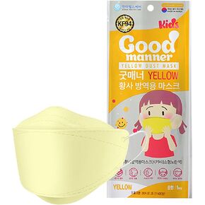 KF94 Kids Disposable Face Mask, Yellow 20 Pack, Breathable Mask with Soft Ear Band for 4Y-12Y Boys and Girls - Good Manner