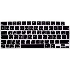 HRH Spanish ESP Language Silicone Keyboard Cover for MacBook Air 15 M3 A3114 M2 A2941/Air 13.6 M3 A3113 M2 A2681/Pro 14 M3 M2 M1 A2918 A2992 A2779 A2442/Pro 16 M3 M2 M1 A2991 A2780 A2485 Skin