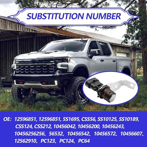 مستشعر موضع العمود المرفقي يستبدل 12596851 5S1695 لـ 1996-2005 Chevy S10 Blazer Silverado Express Astro، لـ 1996-2005 GMC Sierra Sonoma Yukon Safari Jimmy Savana in Kuwait
