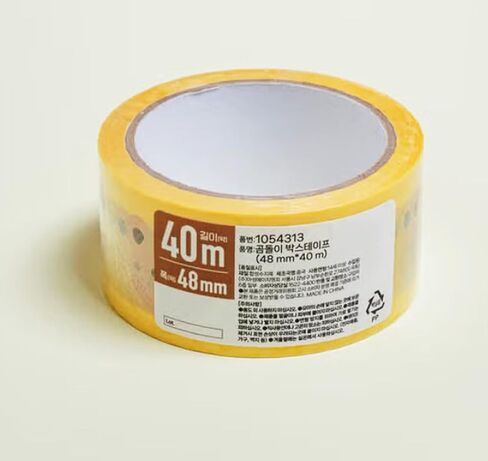 DEAD SKIN Bear Print Packing Tape, Yellow Carton Sealing Tape, 48mm x 40m (W x L) (1.9 in x 131 ft), Decorative Shipping Tape for Boxes in Saudi Arabia
