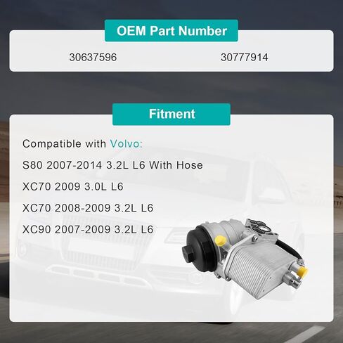 AULINK 30777914 مبرد زيت المحرك و مبيت مرشح التدفق العالي لفولفو S80 2007-2014 3.2L L6, XC70 2008-2009 3.2L L6, XC70 2009 3.0L L6, XC90 2007-2009 3.2L L6 30637596 in Kuwait