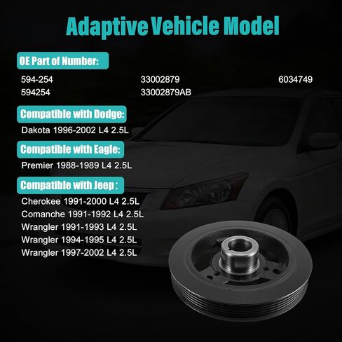 بكرة العمود المرفقي الموازن التوافقي AULINK 594-254 (2.5L L4) لسيارة دودج داكوتا 1996-2002، لسيارة إيجل بريميير 1988-1989، لسيارة جيب شيروكي 1991-2000، كومانتش 1991-1992، رانجلر 1991-1995/1997-2002 in Kuwait