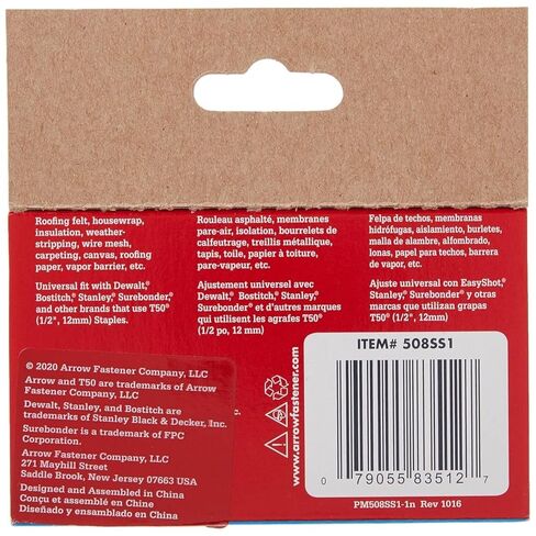 دبابيس للأغراض العامة من Arrow Fastener 508SS1 - من الفولاذ المقاوم للصدأ، متوافقة مع دباسة T50 - 1/2 بوصة T50 in Kuwait