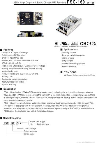 PSC-160 160W Single Output with Battery Charger Power Supply PSC-160A PSC-160B(PSC-160A) in Kuwait