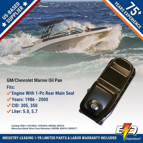 V8 Marine Oil Pan 5-Quart Without Baffle | 12mm Drain Plug | Fits 5.0L 5.7L Small Block Engines | Replaces 808588 809910 889501T 12559020 in Saudi Arabia