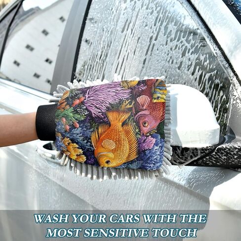 AIXIWAWA Car Wash Mitt Washing Glove Scratch Free Water Absorbent 2 Pack Large Fishes Coral Print in Kuwait