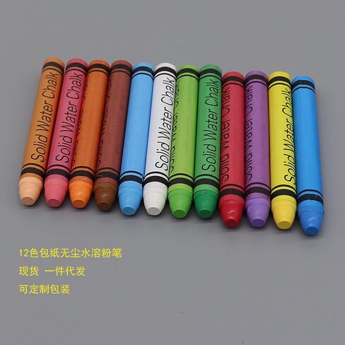 12pcs Water-soluble Dustless Chalk Washable Erasable Solid Chalk for Teachers Writing Drawing Board Accessories in Kuwait
