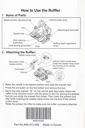 Janome Ruffler for AcuFeed Models in Kuwait