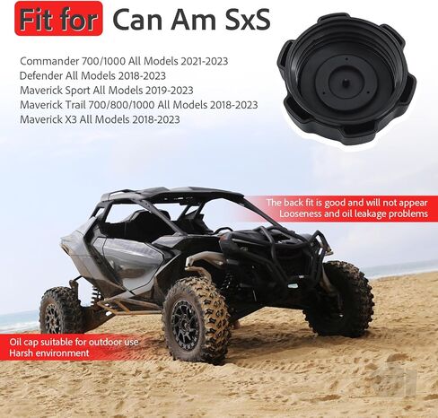 غطاء خزان أسود 709000868 متوافق مع Can Am 2018-Up Maverick X3 Trail Sport TraxterDefender Commander 100 700 800 in Kuwait