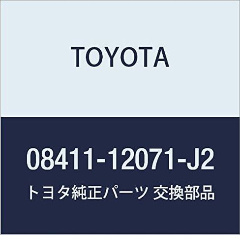 قطعة غيار أصلية من TOYOTA رقم جزء باب المصباح 08411-1 in Kuwait
