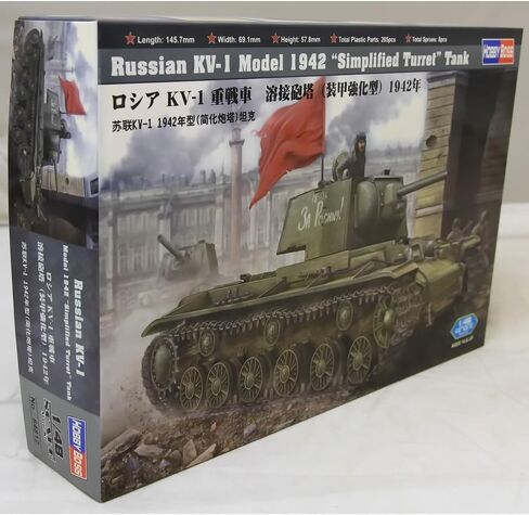 دبابة هوبي بوس الروسية KV-1 موديل 1941 مع مجموعة بناء نموذج مركبة برج صغير KV in Saudi Arabia