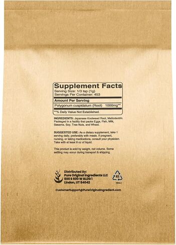 المكونات الأصلية النقية اليابانية Knotweed (1 رطل) Hu Zhang Fen، مكمل تقليدي، خالي من الغلوتين in Saudi Arabia