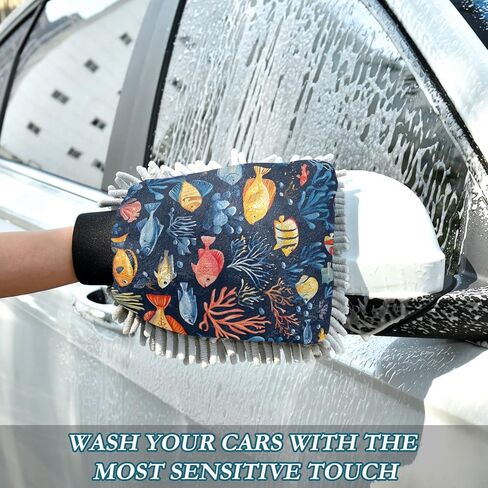 AIXIWAWA Car Wash Mitt Washing Glove Scratch Free Water Absorbent 2 Pack Large Fishes Blue Print in Kuwait