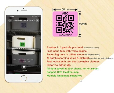 Label Map: 64 Waterproof QR Code Labels, 8 Colors. No Subscription, No Typing—Use Voice & Camera. iOS/Android App, Offline Mode, No Login Needed. Perfect for Storage, Moving & Home Organization in Saudi Arabia