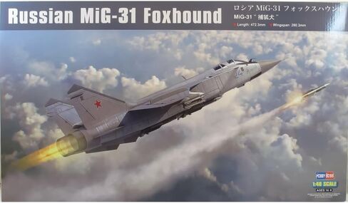 مجموعة نماذج هوبي بوس الروسية MiG-31 Foxhound (مقياس 1/48) in Kuwait