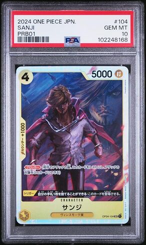 Graded 2024 One Piece Japanese Sanji #104 PRB01 Premium Booster Trading Card Game PSA 10 Gem Mint in Kuwait